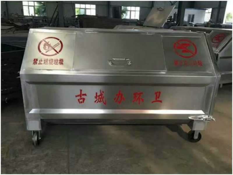 3方不锈钢垃圾箱