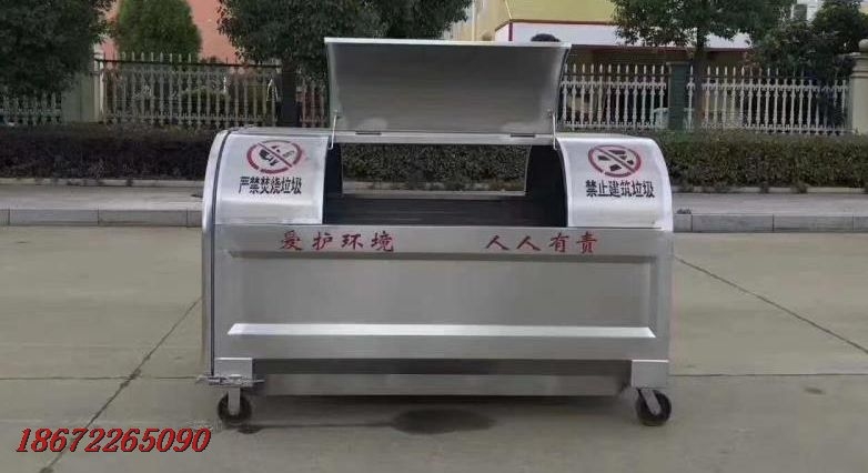 3方不锈钢垃圾箱