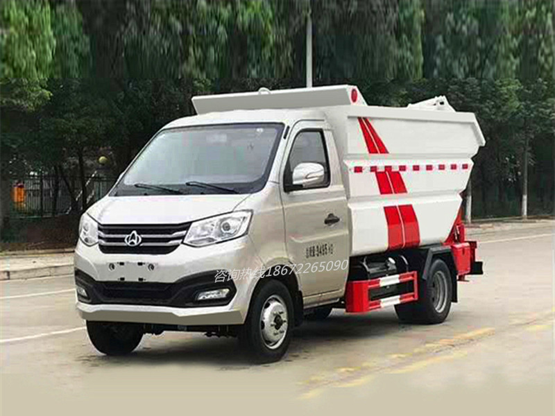 长安无泄漏压缩垃圾车[新款]